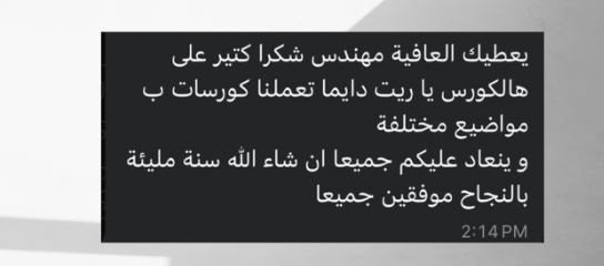 Screenshot 2025-11-01 at 11.37.05 PM